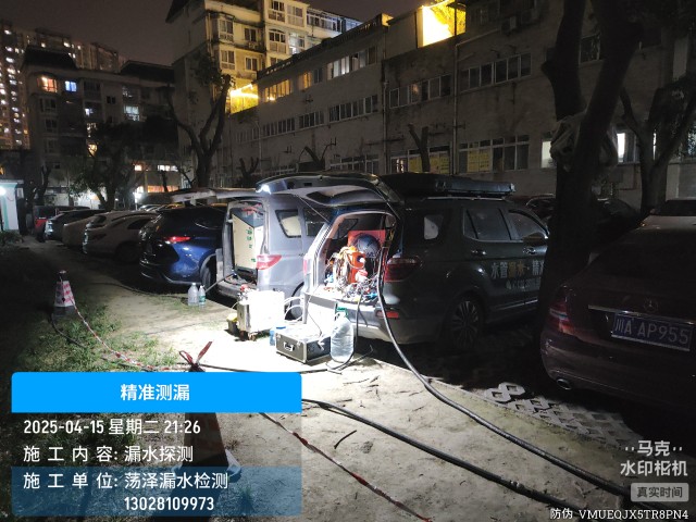 消防水管漏水检测维修公司电话哪家好-舞钢